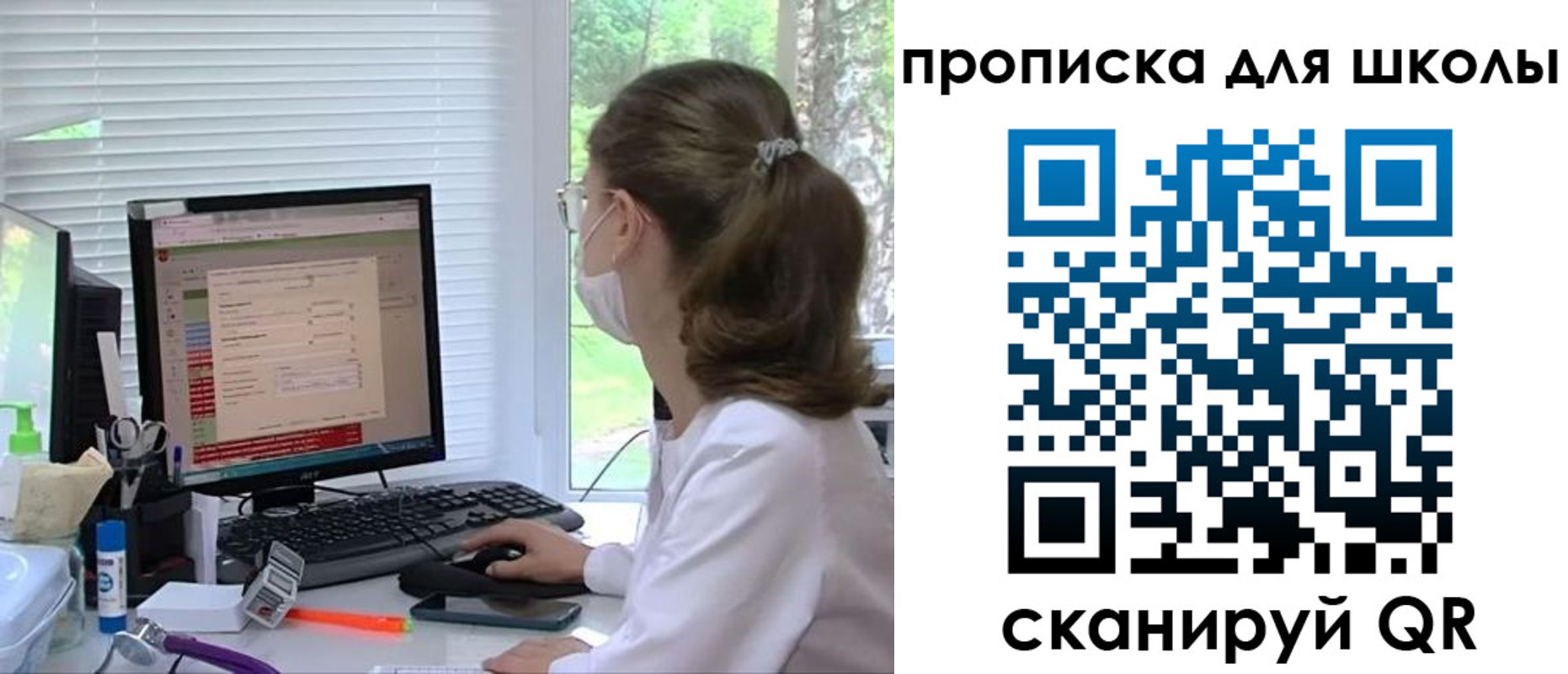 прописка в квартире в Марксе